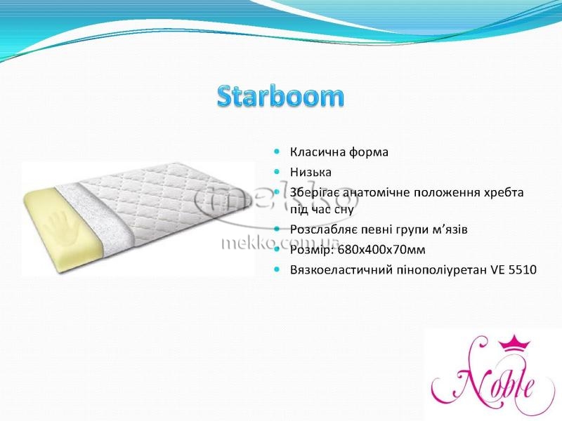 Подушка "STARBOOM" Noble  Павлоград-3